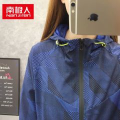 南極人女春秋外套大碼沖鋒衣女韓版薄款彈力風衣透氣登山服媽媽裝